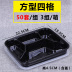 hộp com lock and lock cắm điện Bán đẹp takeaway ba hộp cơm trưa bốn lưới năm lưới thức ăn nhanh dùng một lần hộp ăn trưa hộp lưới đóng gói hộp ăn tối - Hộp cơm điện sưởi ấm hộp cơm điện cao cấp Hộp cơm điện sưởi ấm