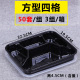 hộp com lock and lock cắm điện Bán đẹp takeaway ba hộp cơm trưa bốn lưới năm lưới thức ăn nhanh dùng một lần hộp ăn trưa hộp lưới đóng gói hộp ăn tối - Hộp cơm điện sưởi ấm hộp cơm điện cao cấp