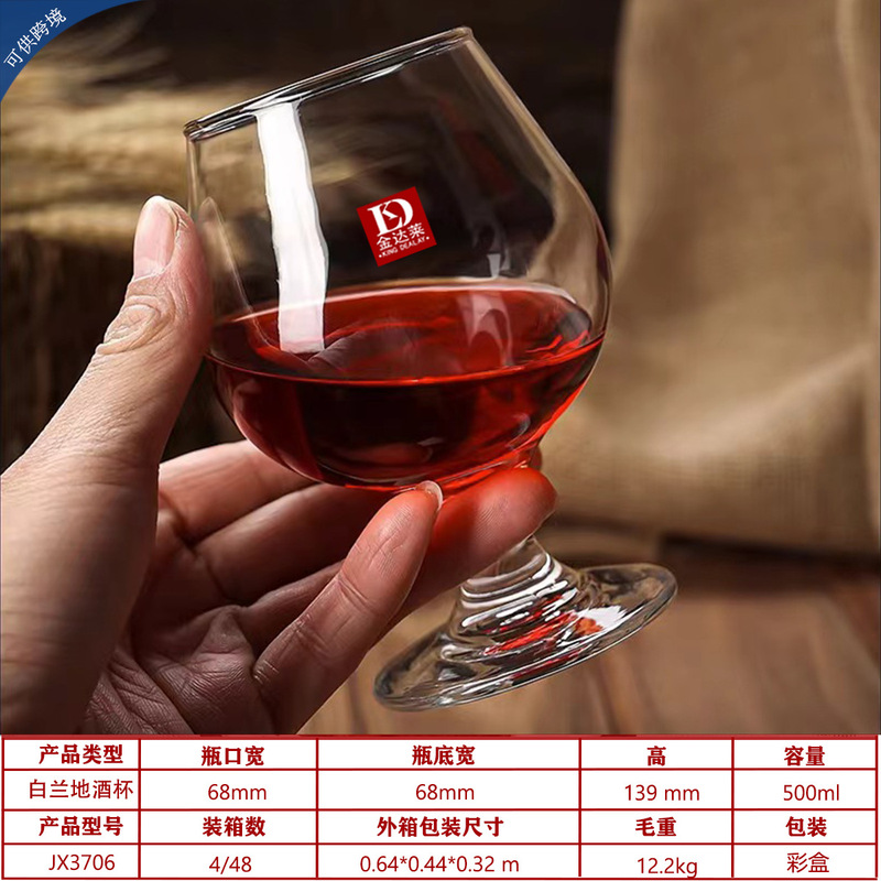 Jindalai Foreign Wine Glass, Brandy Glass, Creative Glass Whiskey Short Stem Glass, Bar Hotel Red Wine Glass Jindalai Foreign Wine Glass, Brandy Glass, Creative Glass Whiskey Short Stem Glass, Bar Hotel Red Wine Glass