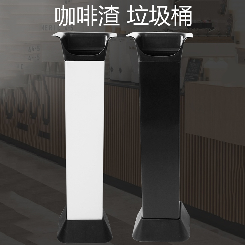 Commercial Large-Capacity Square Ashtray, Tall Vertical Ashtray Box, Bar Ashtray, Trash Can with Towel Hook