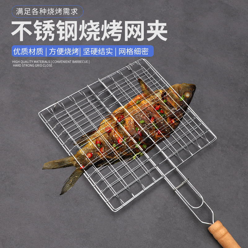 Barbecue Grill outside Barbecue Accessories With Handle Grilled Fish Clips Grilled Fish Nets Grilled Burger Nets Barbecue web Tools Supplies