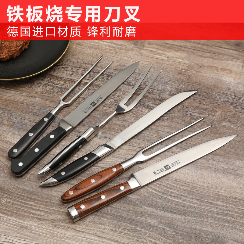 Cuisine Steak Iron Plate Burning Special Knife Fork Dish Suit Flower Type Iron Plate Knife Fork Straight Fork Western Dining Beef Cut Meat Knife