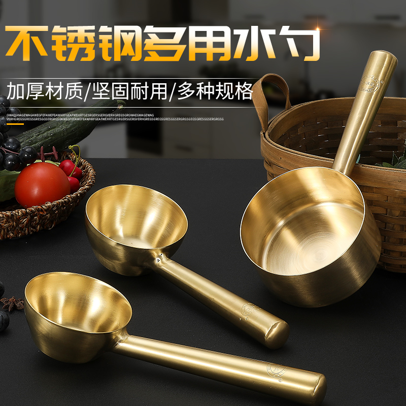 Brass copper rice spoon Water spoon Water scoop Porridge spoon Kitchen extra thick long handle household water spoon Commercial water scoop Soup scoop