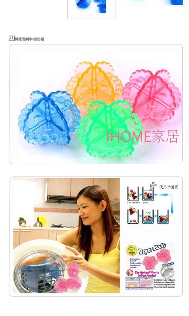 Quả bóng giặt bằng nhựa pha lê Quần áo giặt và giặt bóng Hàn Quốc Bóng giặt mới - Hệ thống giá giặt con lăn bụi quần áo