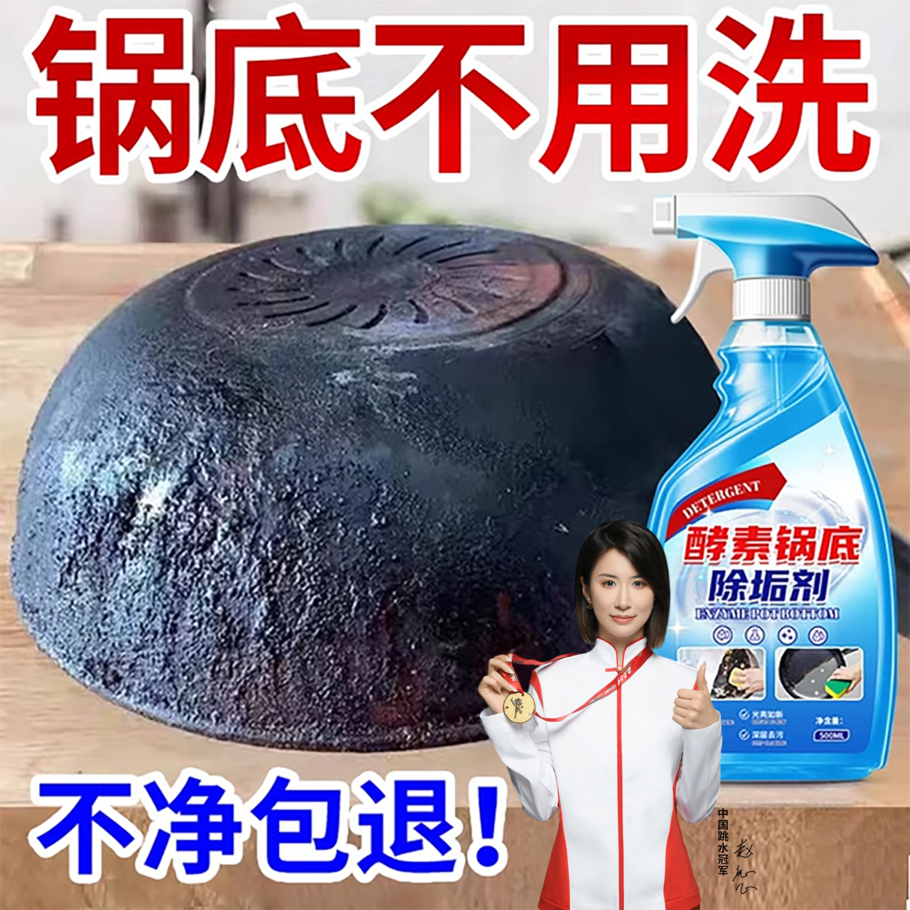 鍋底の黒ずみクリーナー強力除染黒炭で重度の油汚れを落とし、鉄鍋を洗うステンレス鍋底の黒ずみ除去アーティファクト#