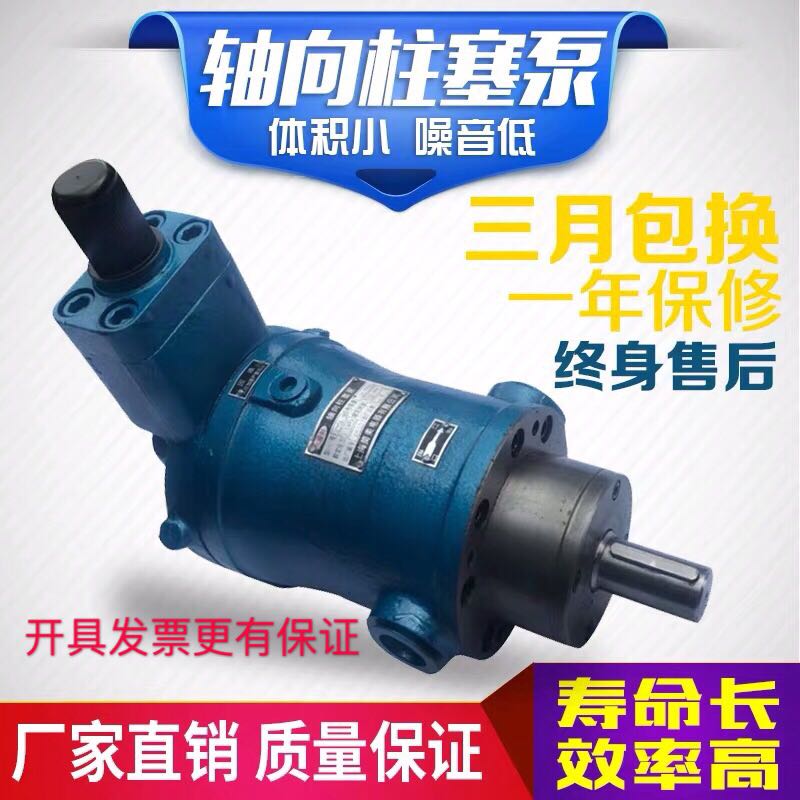 10YCY 25YCY 40YCY 63YCY 80YCY 100YCY 160YCY14-1B axial piston pump