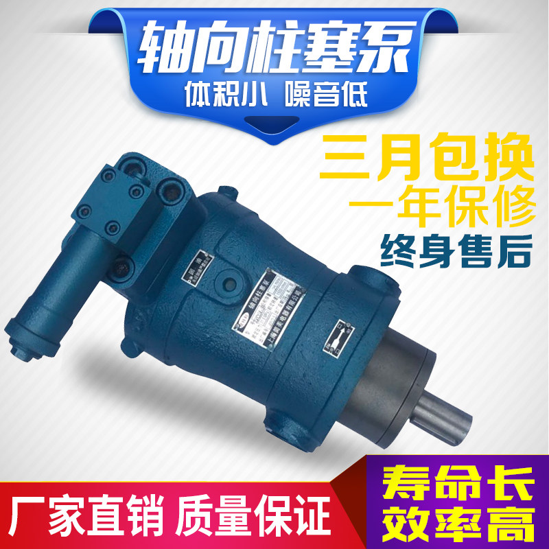 10 10 16 25 25 40 32 63 63 80100160250 400PCY14-1B axial plunger oil pumps