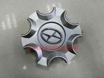 Jiangsu Jiulong Malaysia Business auto parts Haige Veuve Clicquot Aluminum alloy Steel rim Hub Hub cover Wheel cover