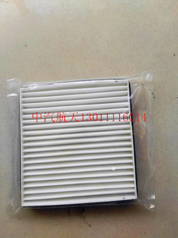 Jiangsu Kowloon Malaysia Gold Cup Sea Lion Higer Air Conditioning Filter Element Buy Two Send Three
