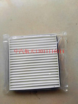 Jiangsu Jiulong Malaysia Gold Cup Sea Lion Hagrid air conditioning filter buy two rounds of three