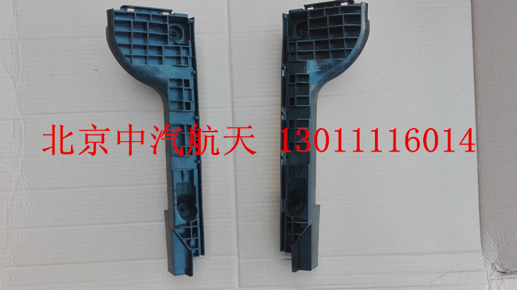 Front bumper mounting bracket for Kowloon Malaysia business vehicle, Jiangsu