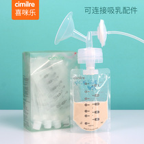 Happy Cimilre Korea Original Imported Breast Milk Straight storage Milk Bag Breast Milk Storage Bag 200ml20 Sheet Clothing