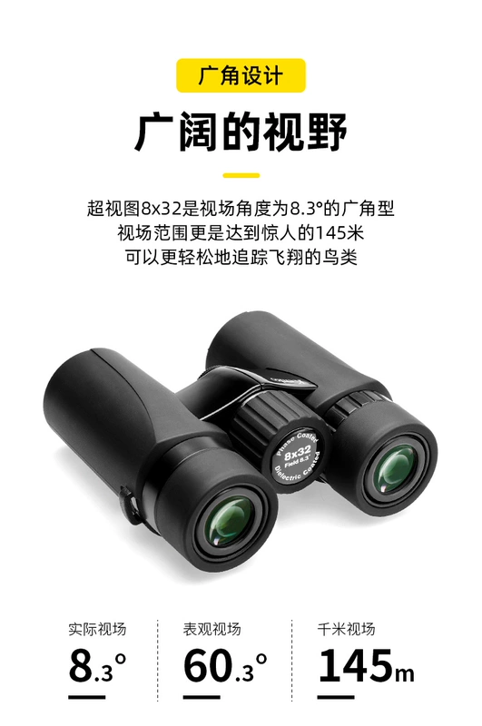 ống nhòm nikon Kính thiên văn Kenko của Nhật Bản ống nhòm cầm tay chuyên nghiệp độ phân giải cao công suất cao siêu nhìn UEXC 8/10x32 ống nhòm 1 mắt chụp ảnh qua ống nhòm