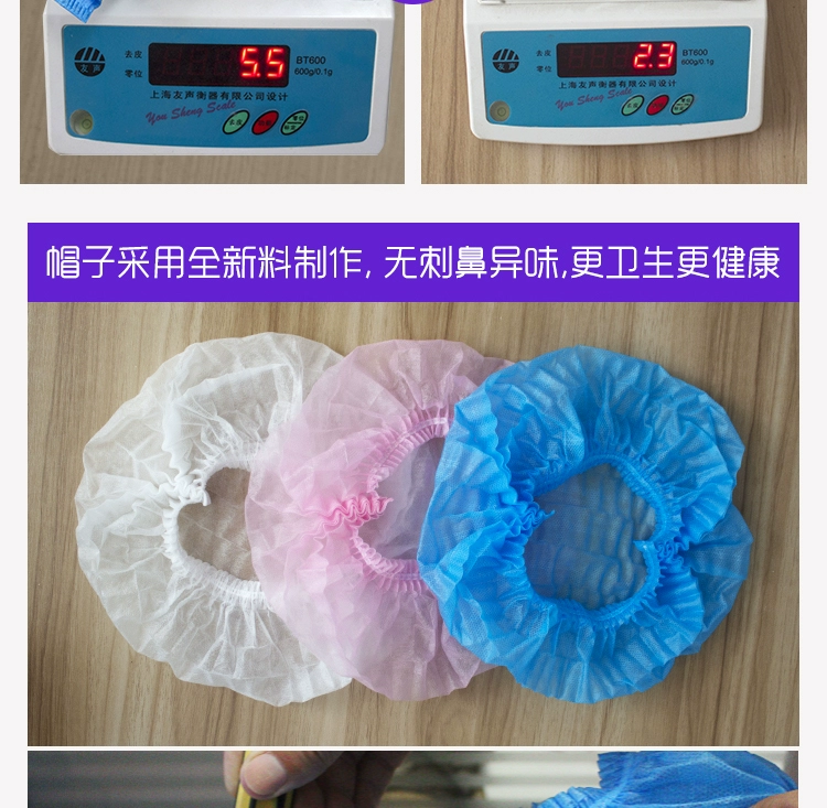 Mũ dùng một lần dày thực phẩm phục vụ phẫu thuật lưới đàn ông và phụ nữ nấu ăn rụng tóc chống bụi dầu phòng khói đầu bếp mũ tóc thoáng khí mũ y tế dùng 1 lần nón trùm y tế