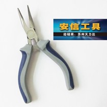 Anxin Actual Fine Polished Mini Bent Nose Pliers 122mm 5 Inch 12804