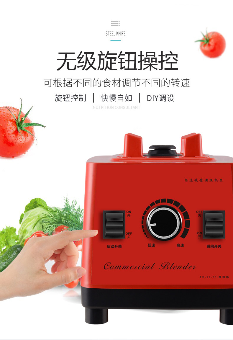 小太阳 多功能破壁机 2L 商用1200w大功率 图6