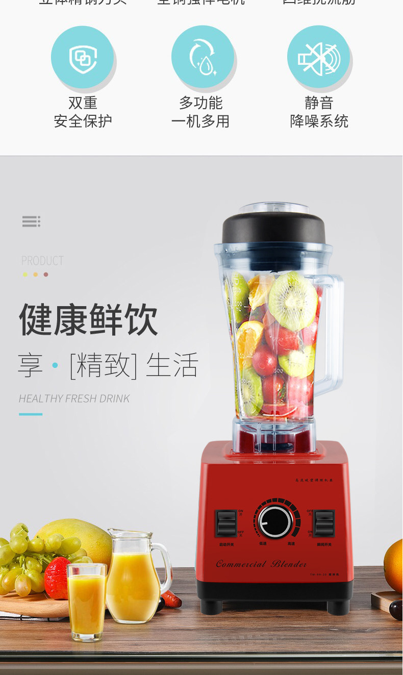 小太阳 多功能破壁机 2L 商用1200w大功率 图2
