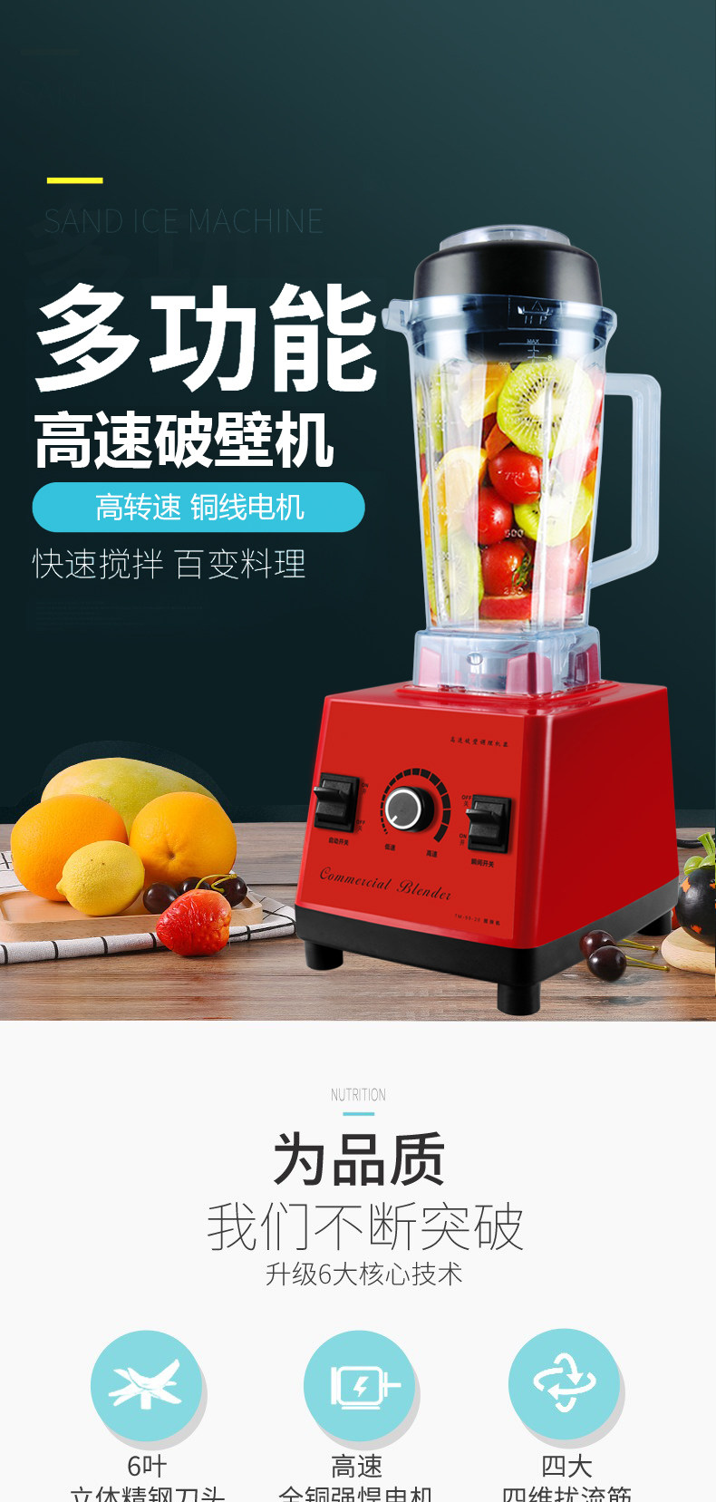 小太阳 多功能破壁机 2L 商用1200w大功率 图1