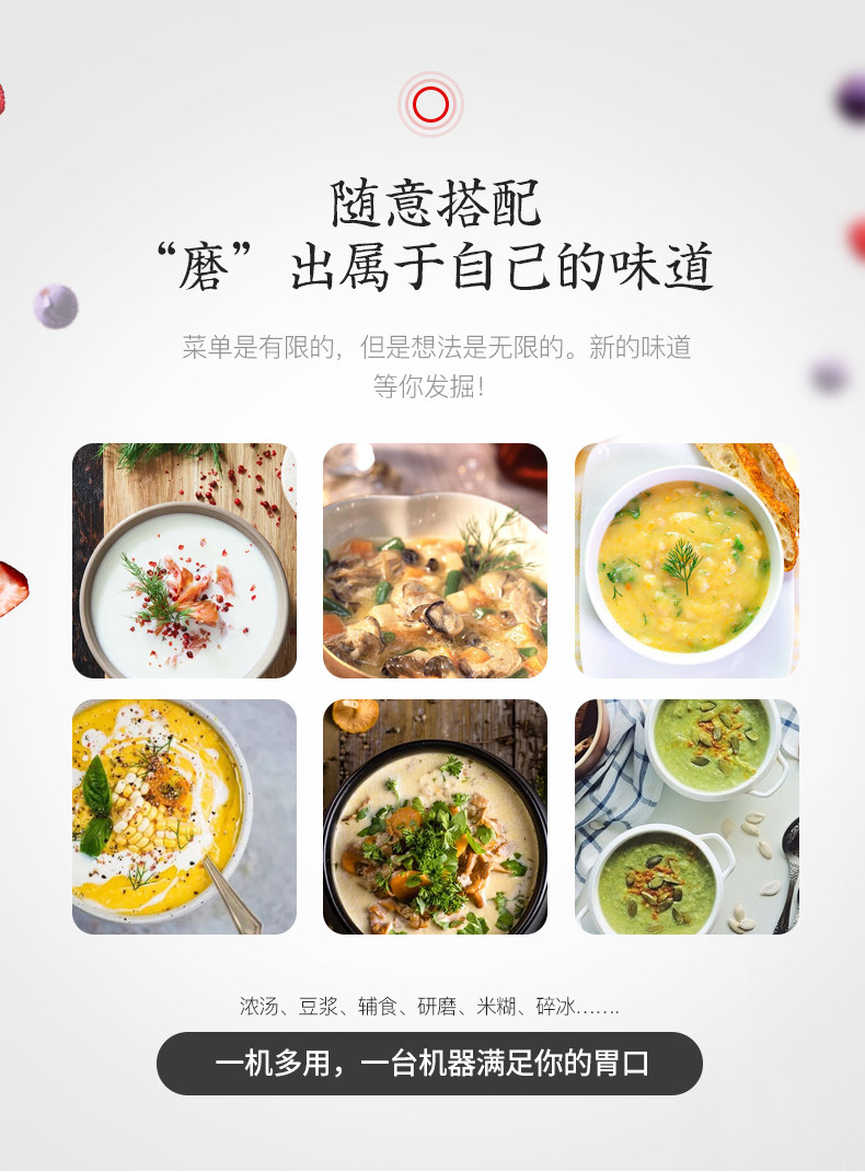 小太阳 家用多功能破壁料理机 智能破壁加热 1.75L 图6