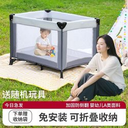 Baby Foldable Portable Baby Bed kids Newborn Fence Kindergarten Baby Bed Fence Outdoor Indoor Travel