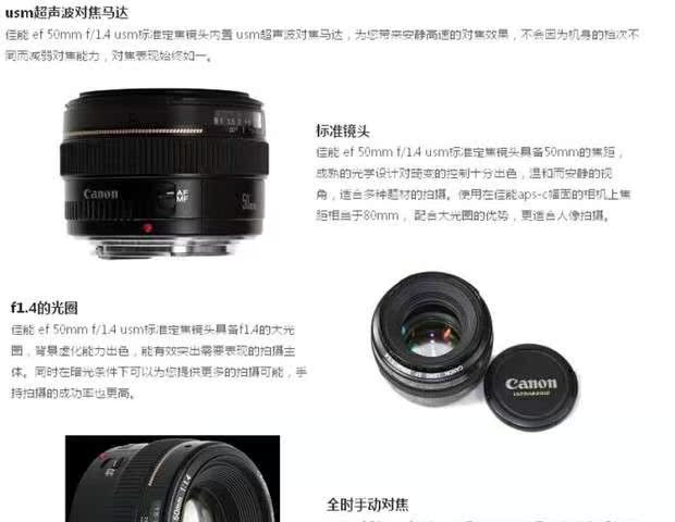 Ống kính DSLR cố định Canon EF 50mm f / 1.4 USM Lens 18 / 1.4 mới