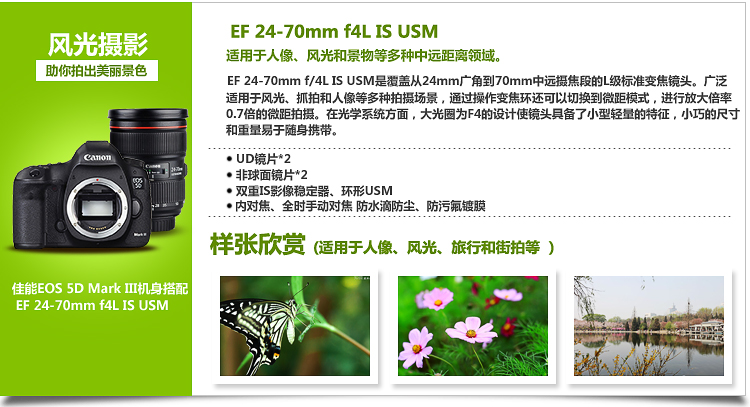 Máy ảnh DSLR độc lập Canon EOS 5D Mark III, máy ảnh DSLR full-frame 5D3 5DIII - SLR kỹ thuật số chuyên nghiệp máy chụp hình mini