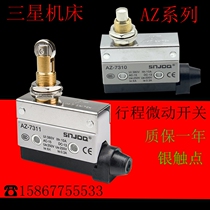 Long March Samsung Machine Tool AZ-7310AZ7311AZ7312AZ7144 Micro Switch Travel Limit