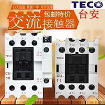 原装台安交流接触器CU-11 16 18 23  32R 40 50R 65R 80 低压