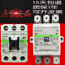 New original AC contactor SC-E3P E4P E5 N5P N6P E7 N8P N10 SC-N12-C