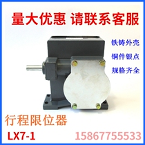 New LX7 Series Travel Limiter LX7-1 LX7-2 LX7-1S LX7-2S Cast Iron Double Beam Lifting