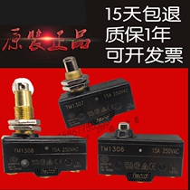 Micro switch TM-1306 1307 1308 1309 1704 1703 1705 1303 stroke silver point