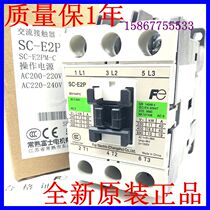 Original Changshu Fuji AC Contactor SC-E2P SE41AAP-C E2EPM Low Voltage Contactor