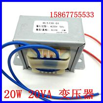 20W small transformer 380V220V go 6V 9V 12V 15V 18V24V double set of alternating power supply