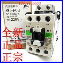 Original FUJI (Changshu) FUJI Fe Electromagnetic Contactor SC-E03P SC-E03 SC-E03A
