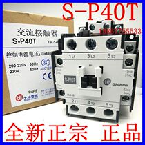 Original S-P40T contactor Shilin AC contactor SP40T voltage AC220V