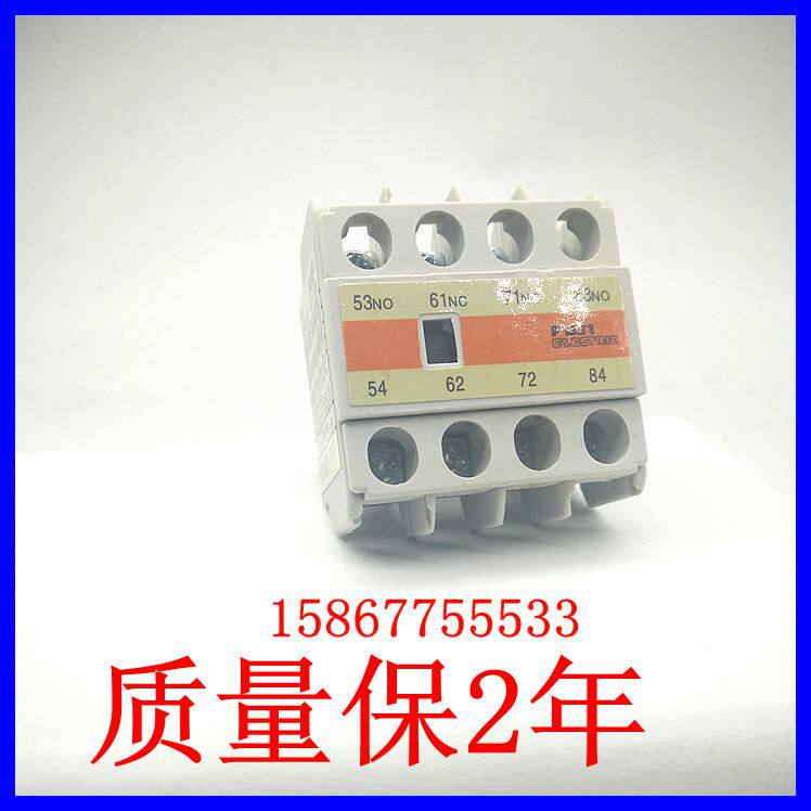 AC contactor auxiliary contact contact SZ-A22 top-SZ-A31 SZ-A31 A13 A40 A40 pressure contactor assistance-Taobao