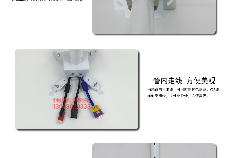 Máy chiếu Móc áo Máy chiếu Máy chiếu Đứng Máy chiếu Gắn móc áo 2 mét - Phụ kiện máy chiếu giá treo máy chiếu