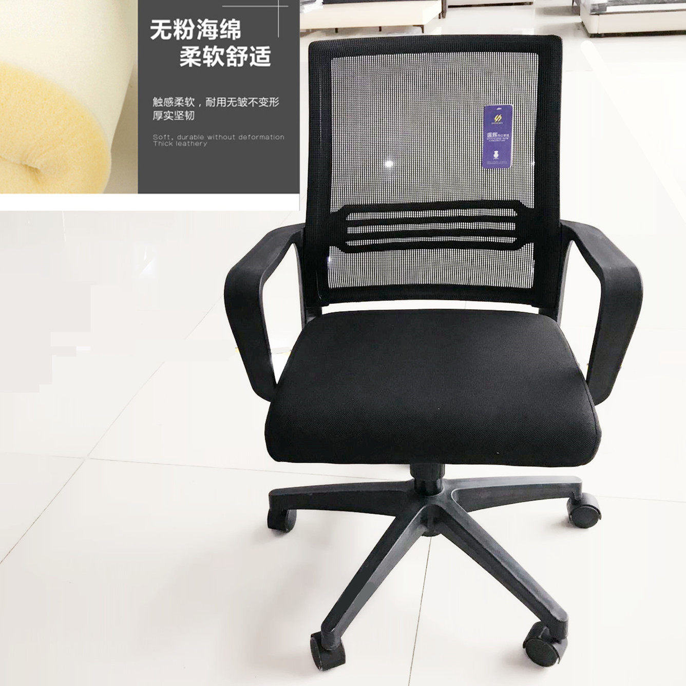 Computer Chair Home Student Chair Writing Chair Swivel Chair Desk Chair Learning Chair Net Chair Back Office Chair Lift