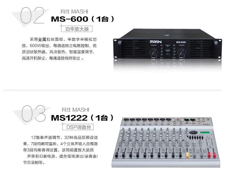 Mashi T1 sân khấu chuyên nghiệp âm thanh 15 inch hiệu suất đám cưới Loa KTV đường lớn hiển thị thiết bị đặc biệt đèn nháy led hình ngôi sao