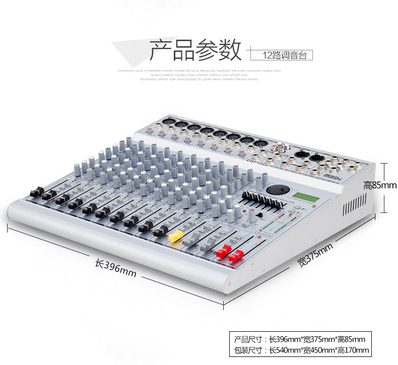 đèn xoay sân khấu Mashi T2 sân khấu chuyên nghiệp âm thanh 15 inch hiệu suất đám cưới ngoài trời KTV loa vuông đường lớn thiết bị hiển thị báo giá đèn led