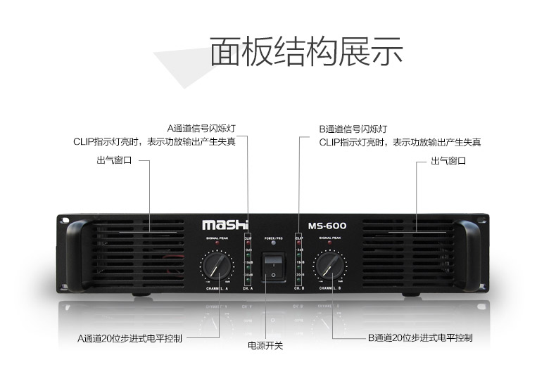 giá đèn nháy led Mashi T1 sân khấu chuyên nghiệp âm thanh 15 inch hiệu suất đám cưới Loa KTV đường lớn hiển thị thiết bị đặc biệt đèn chớp led
