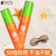 Bo's Sun Shield ຄີມກັນແດດສໍາລັບແມ່ຍິງ Facial UV Protection Isolation Refreshing and Non-greasy Flagship Store Official Website Authentic