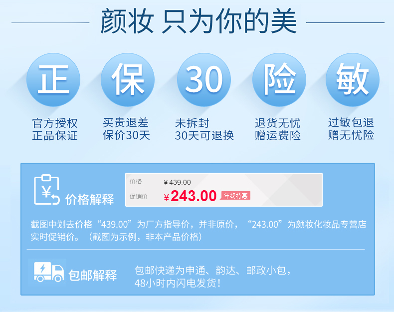 Kem dưỡng ẩm dưỡng ẩm cho da 氏 雪 亮 颜 ml 80ml - Kem dưỡng da kem dưỡng da mặt