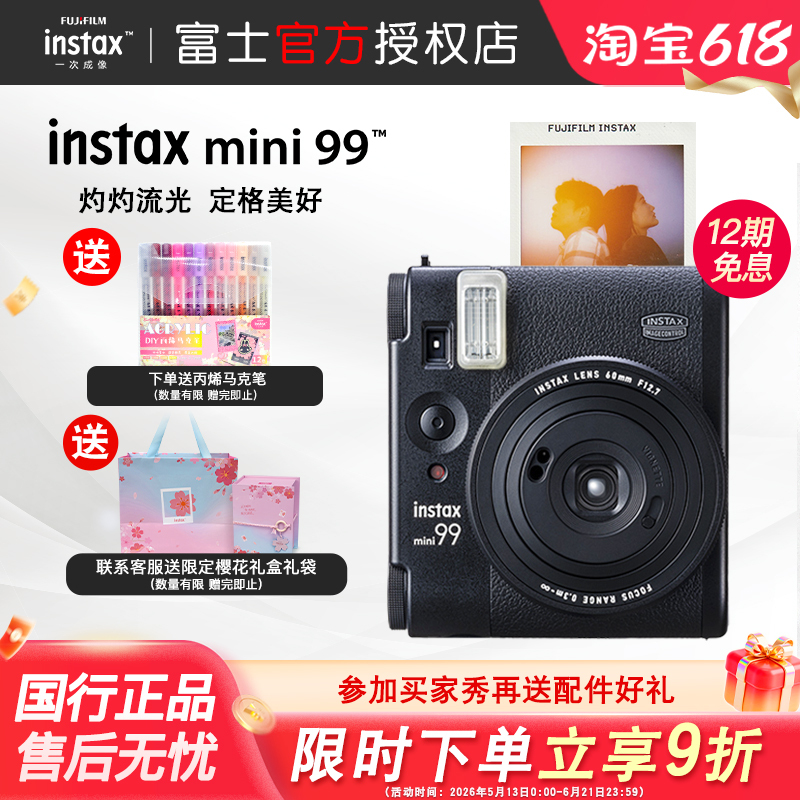 Genuine Chinese Version of Fujifilm Instax Mini 99 Instant Camera, New Retro Mini 90 Upgraded Film Camera