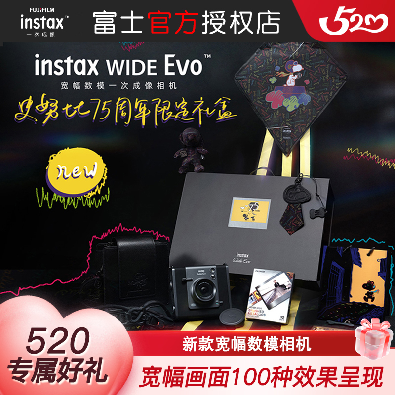 520 Gift New Model Fuji Instax Wide Evo Retro Wide-Format Instant Digital Camera