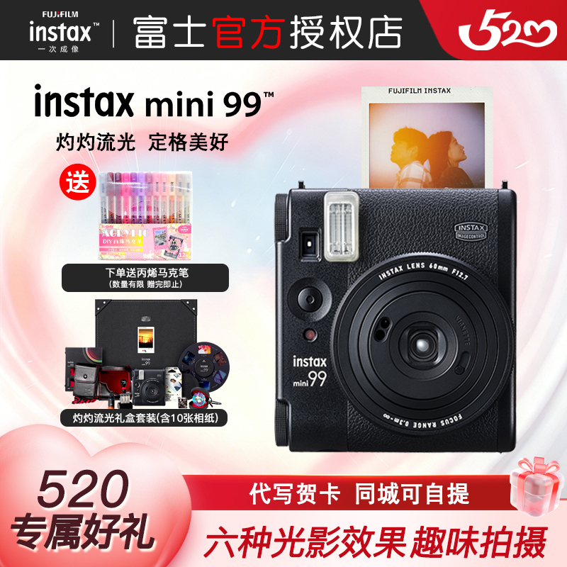 520 Gift Fuji Instax Mini99 Instant Camera New Retro Mini90 Upgraded Film Camera