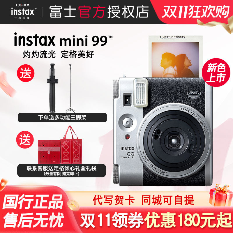 Genuine Chinese Version Fujifilm Instax Mini99 Instant Camera New Retro Mini90 Upgrade Birthday Gift
