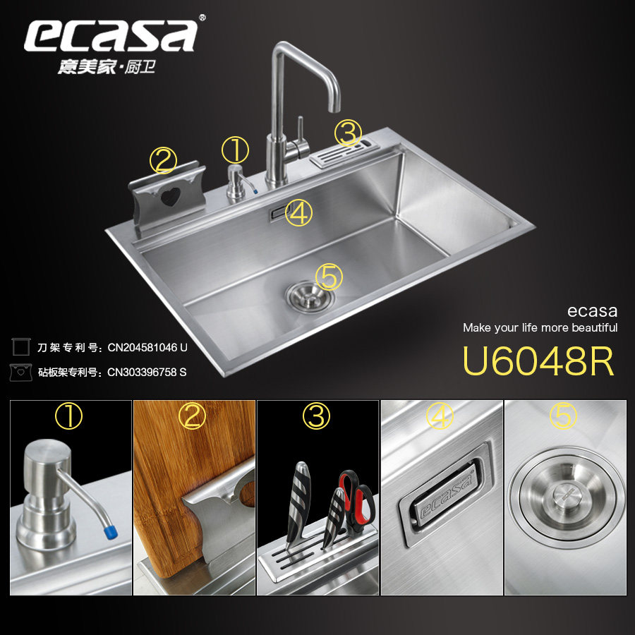 �������ֹ�ˮ�۵���U6048R