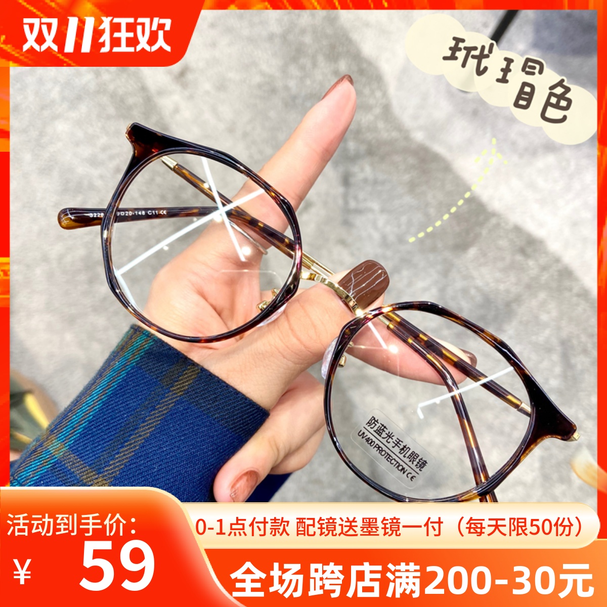 Ins wind Xiaohongshu Korean version of ultra-light polygon transparent student myopia glasses frame female degree can be equipped with anti-blue light