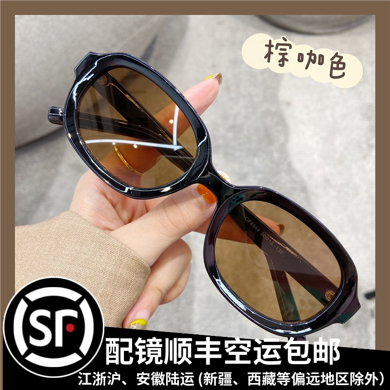 FK Sunglasses A flat, trendy sunglass that can be matched with degrees